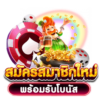 Singha club game
