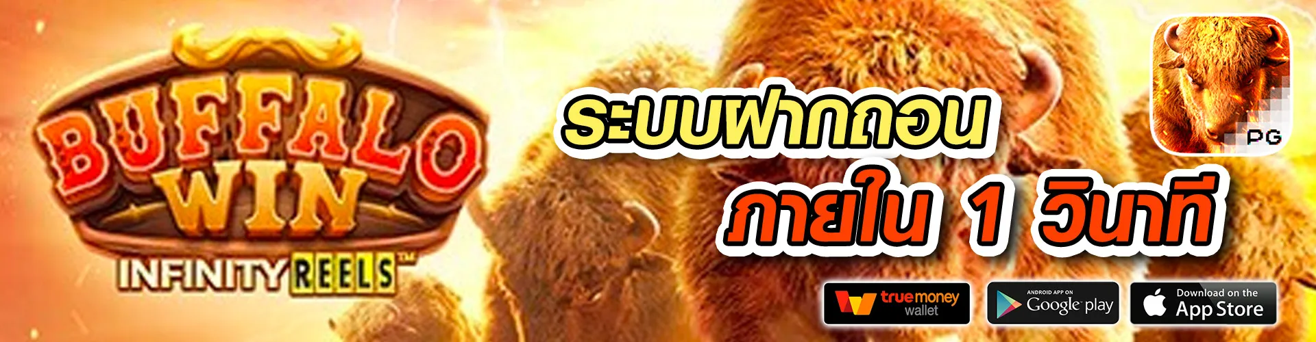 สิงห์คลับสล็อต